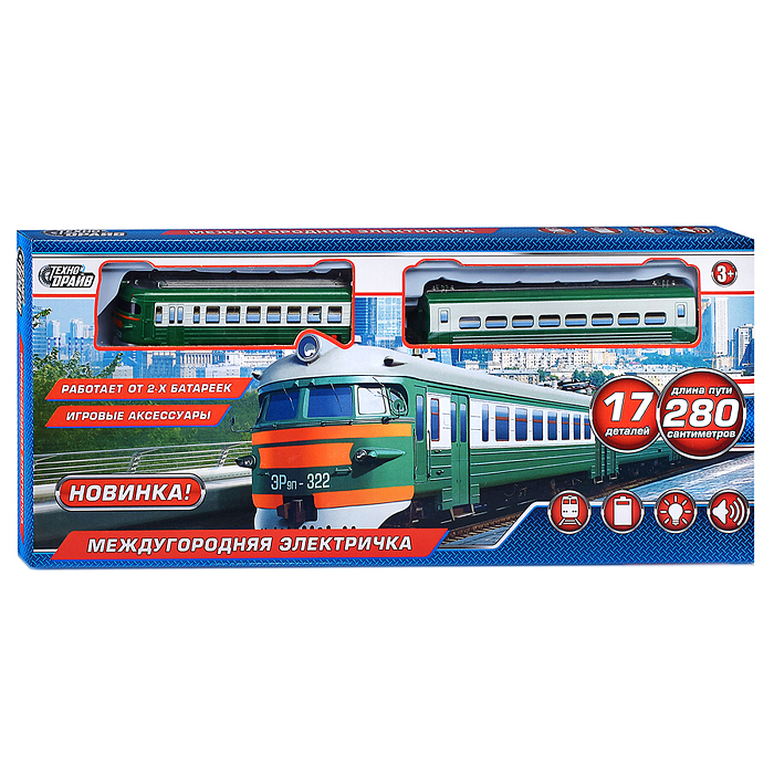 Железная дорога (свет-звук, длина пути 280) в коробке