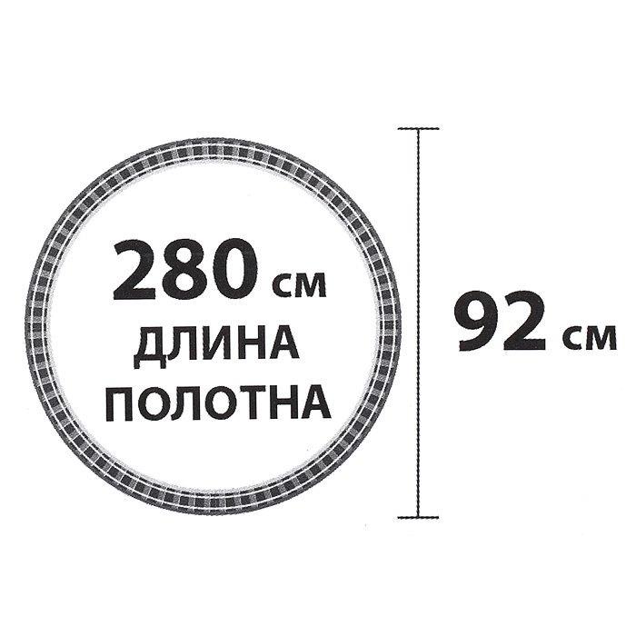 Железная дорога (свет-звук, длина пути 280) в коробке