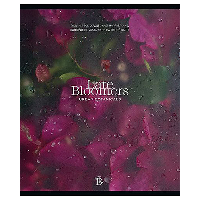 Тетрадь 48л. клетка А5 скрепка S "Под стеклом" Премиум 4+4+Ламинация матовая+УФ Брайль10% 