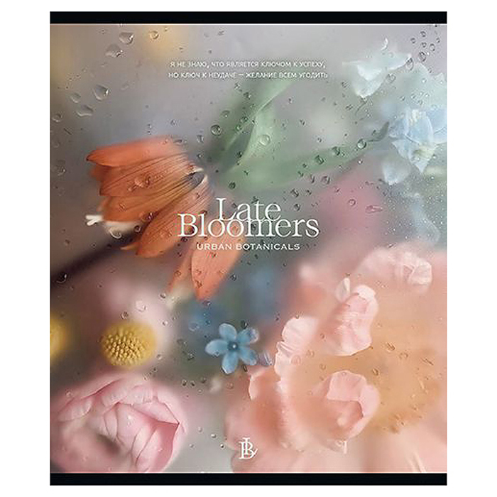 Тетрадь 48л. клетка А5 скрепка S "Под стеклом" Премиум 4+4+Ламинация матовая+УФ Брайль10% 