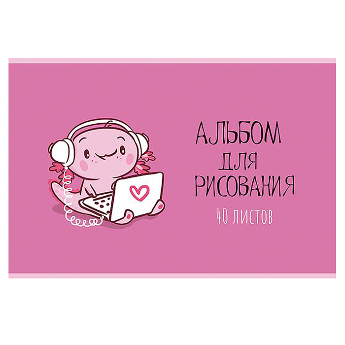 Альбом для рисования 40л. А4 скрепка S "Аксолотль" УФ Твин выбор