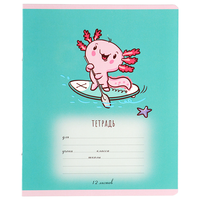 Тетрадь 12л. клетка А5 скрепка S "Аксолотль" УФ выборочный Брайль 5%