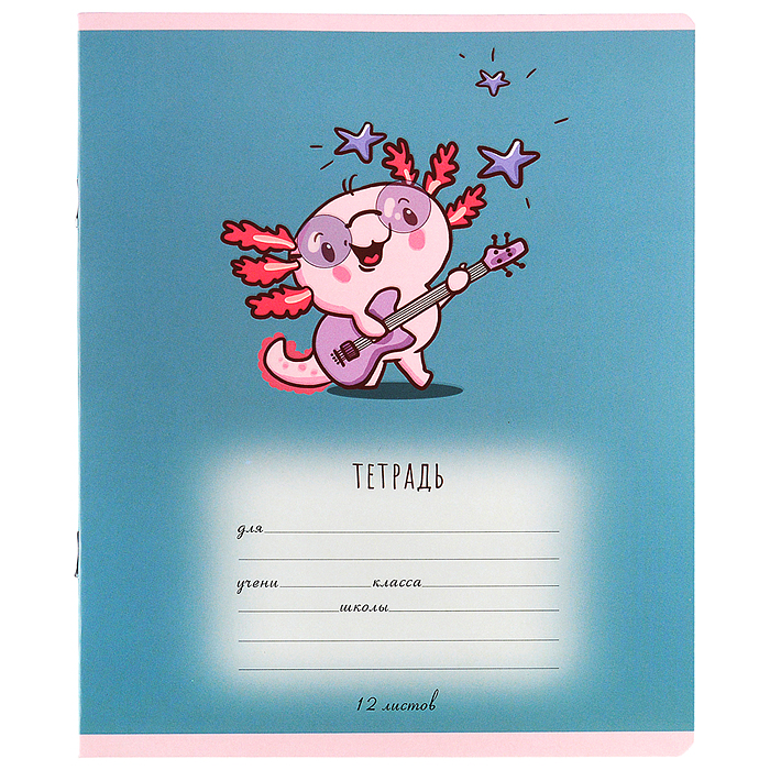 Тетрадь 12л. клетка А5 скрепка S "Аксолотль" УФ выборочный Брайль 5%