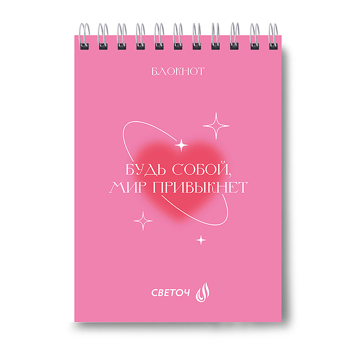 Фото к товару Блокнот A6 80л. клетка "Если в сердце живёт любовь" на гребне, выборочный лак, Блокнот A6 80л. клетка "Если в сердце живёт любовь" на гребне, выборочный лак,