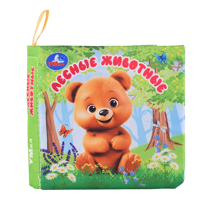 Лесные животные (книжка-шуршалка 85х85мм, 8стр)