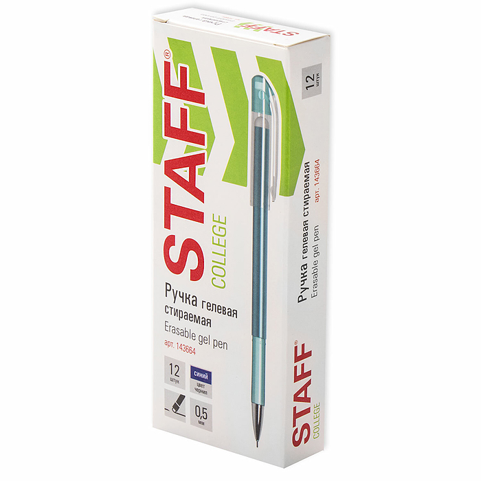 Ручка стираемая гелевая "College" EGP-664, синяя, игольчатый узел 0,5 мм, линия письма 0,38 мм