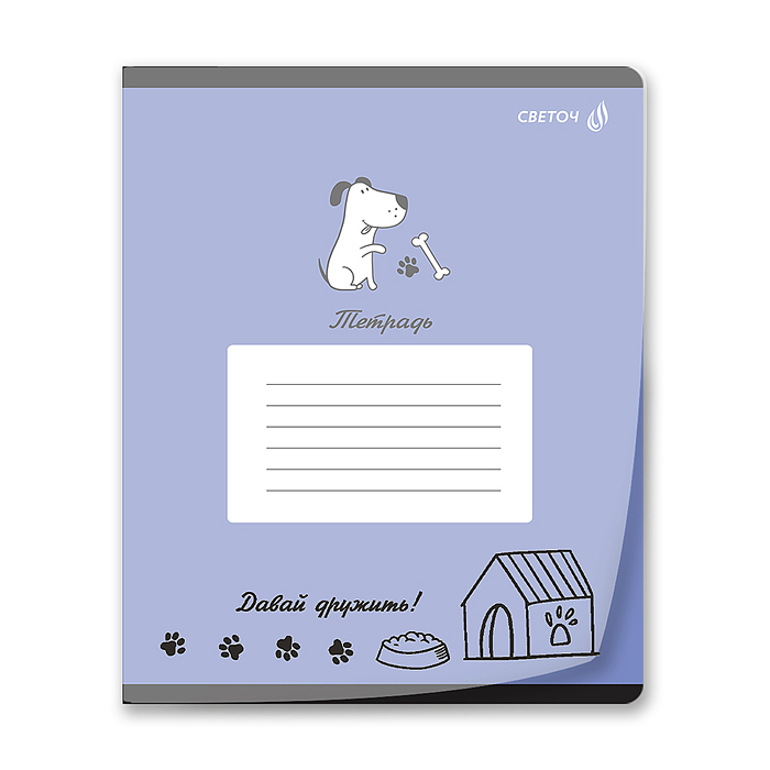 Фото к товару Тетрадь 12л. линия "Давай дружить" пластик. обложкой 180 мкм. с трафарет. печатью Тетрадь 12л. линия "Давай дружить" пластик. обложкой 180 мкм. с трафарет. печатью