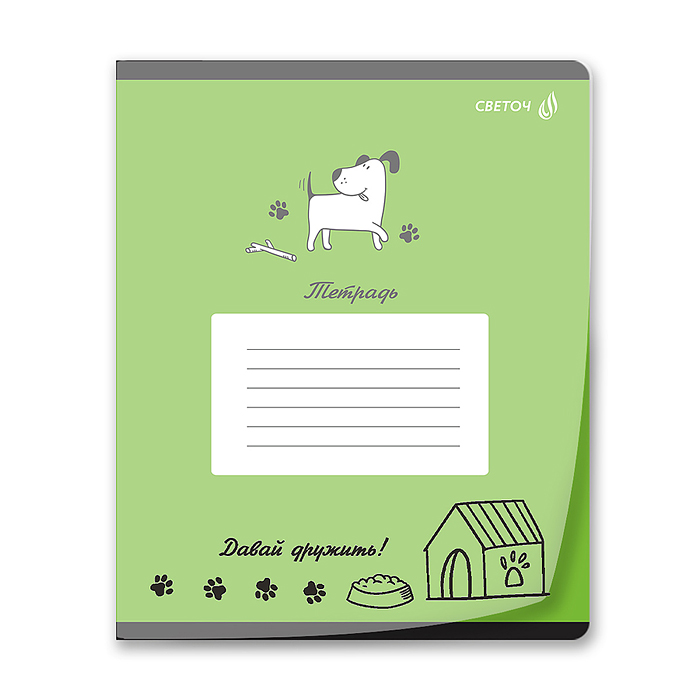 Фото к товару Тетрадь 12л. линия "Давай дружить" пластик. обложкой 180 мкм. с трафарет. печатью Тетрадь 12л. линия "Давай дружить" пластик. обложкой 180 мкм. с трафарет. печатью