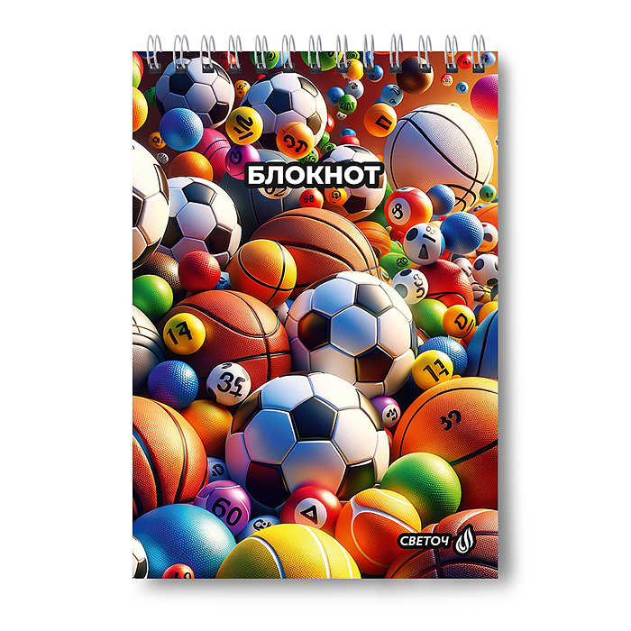Фото к товару Блокнот A5 80л. клетка "Яркий мяч" на гребне, выборочный лак, Блокнот A5 80л. клетка "Яркий мяч" на гребне, выборочный лак,