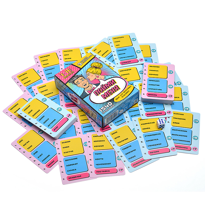 Игра карточная "Пойми меня" Игра карточная "Пойми меня"