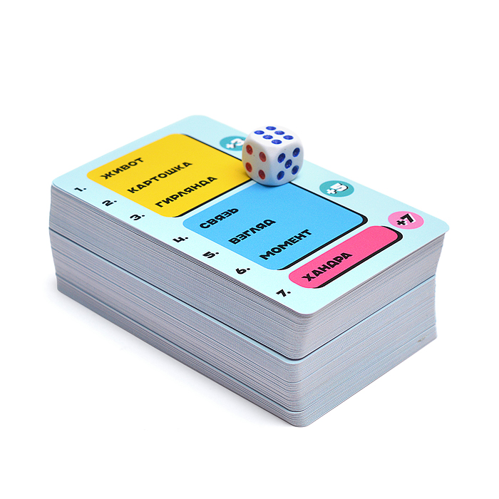 Игра карточная "Пойми меня" 