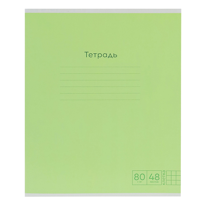 Тетрадь 48л. клетка "PASTEL" салатовая 80г/м2, цветная мел обл.