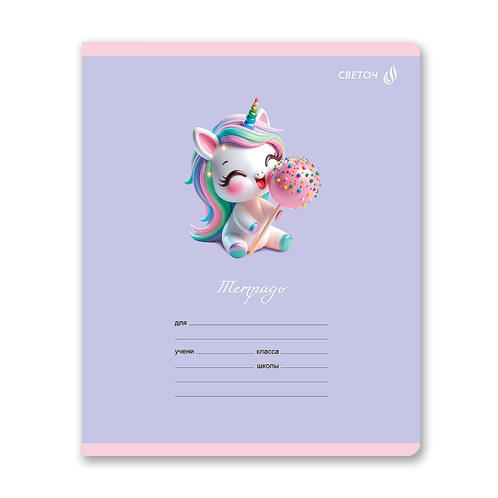 Фото к товару Тетрадь 24л. линия "Волшебные истории" на скобе Тетрадь 24л. линия "Волшебные истории" на скобе