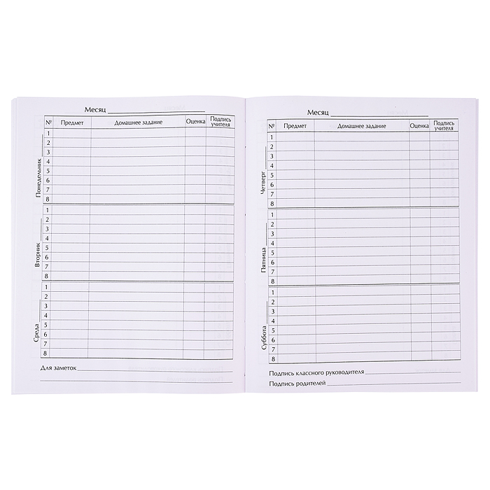 Дневник 1-4кл, тв обл .глянц/лам, 48л, Calligrata "Единорог на радуге" 