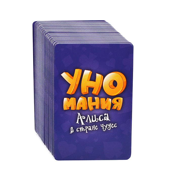 Игра карточная "Уномания. Алиса в стране чудес" 