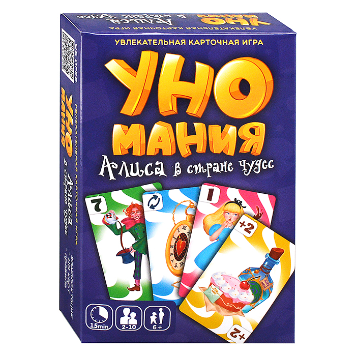 Игра карточная "Уномания. Алиса в стране чудес" 