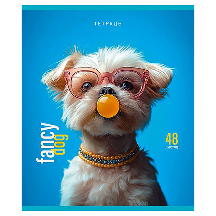 Тетрадь 48л. клетка А5 скрепка S "Модные зверушки" Премиум 4+0+Матовая ламинация+ВыбУФ-лак