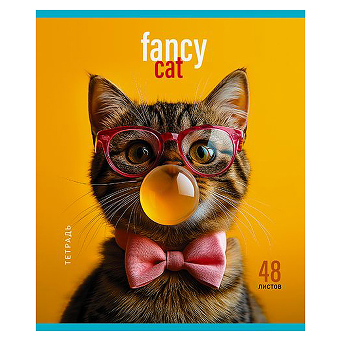 Тетрадь 48л. клетка А5 скрепка S "Модные зверушки" Премиум 4+0+Матовая ламинация+ВыбУФ-лак