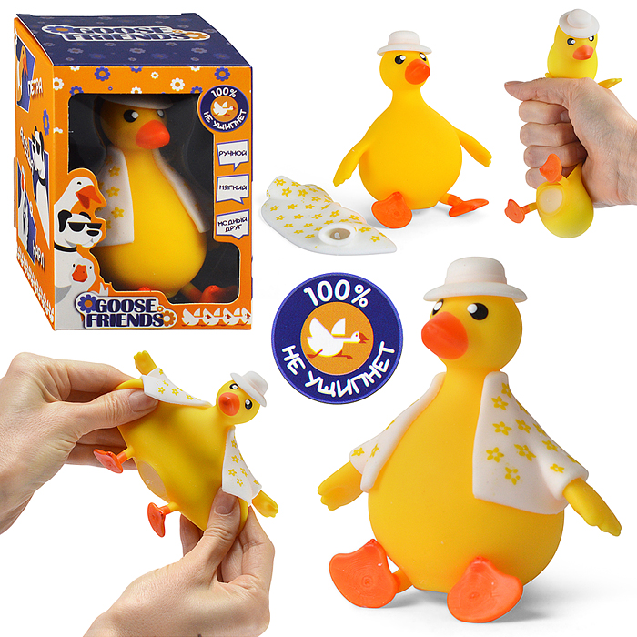 Фигурка антистресс Goose friends Желтый гусь Карл 