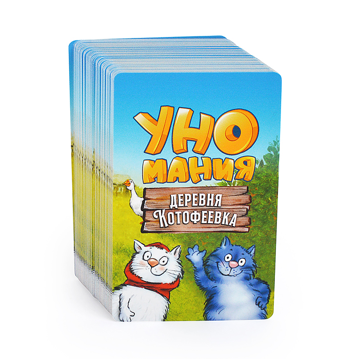 Фото к товару Игра карточная "Уномания. Деревня Котофеевка" Игра карточная "Уномания. Деревня Котофеевка"