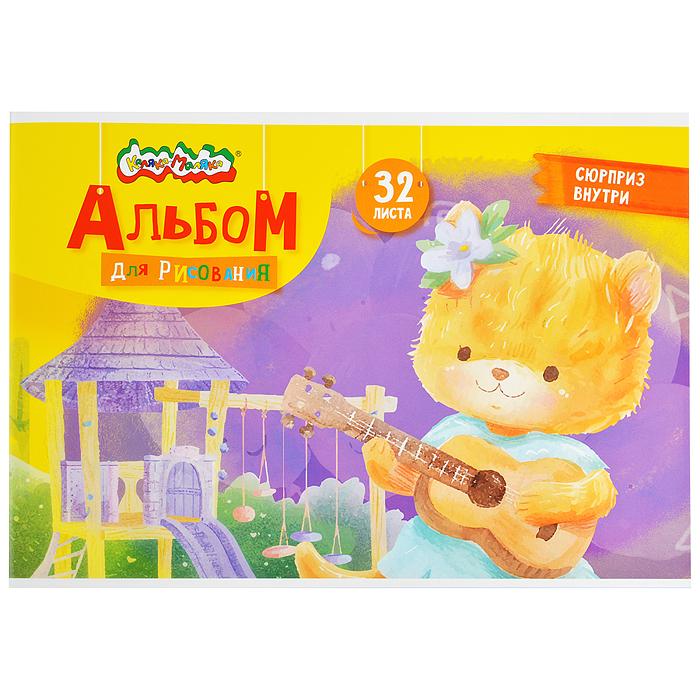 Альбом для рисования 32 л. А4 скреп. мел. карт., ВД-лак, офс. раскраска на обложке