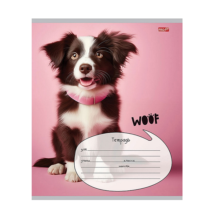 Тетрадь 12л. линия "Пёс на розовом фоне" обл.-цвет. мел,5 диз. в спайке