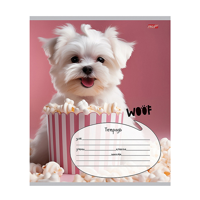 Тетрадь 12л. линия "Пёс на розовом фоне" обл.-цвет. мел,5 диз. в спайке