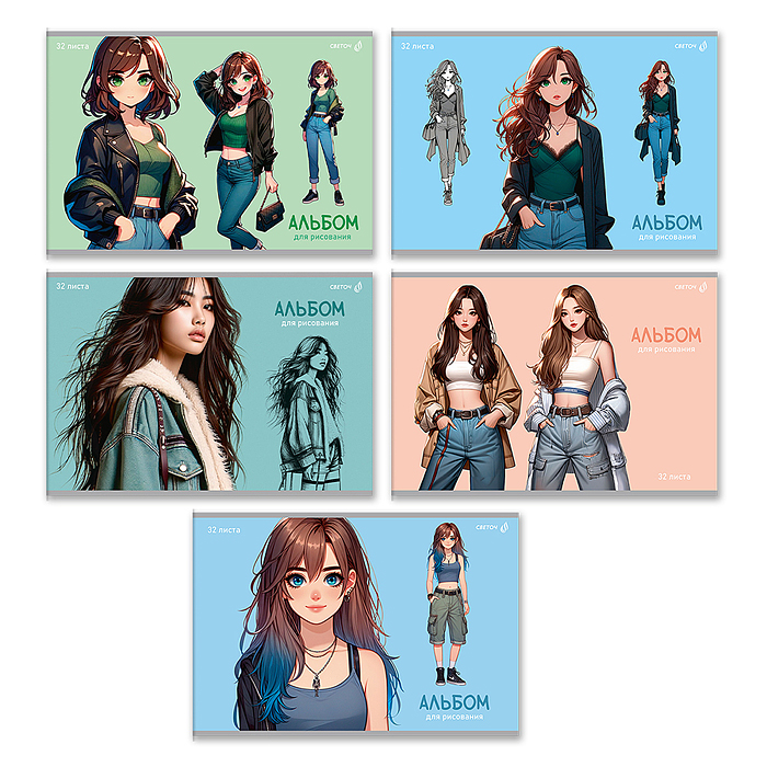 Альбом для рисования 32л. "Молодёжный стиль" 100 г/м2 A4 на скобе.  