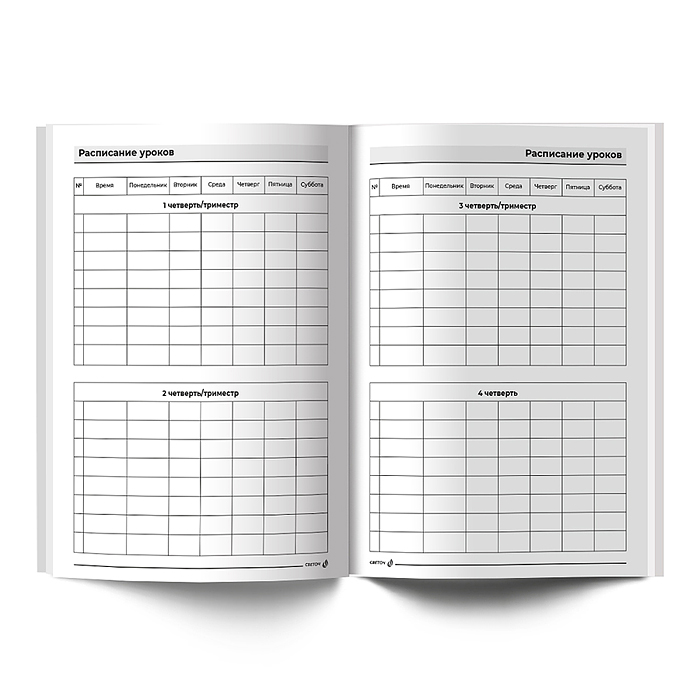 Ежедневник учителя, глянц. ламинация, A5 128л. "Большая перемена"