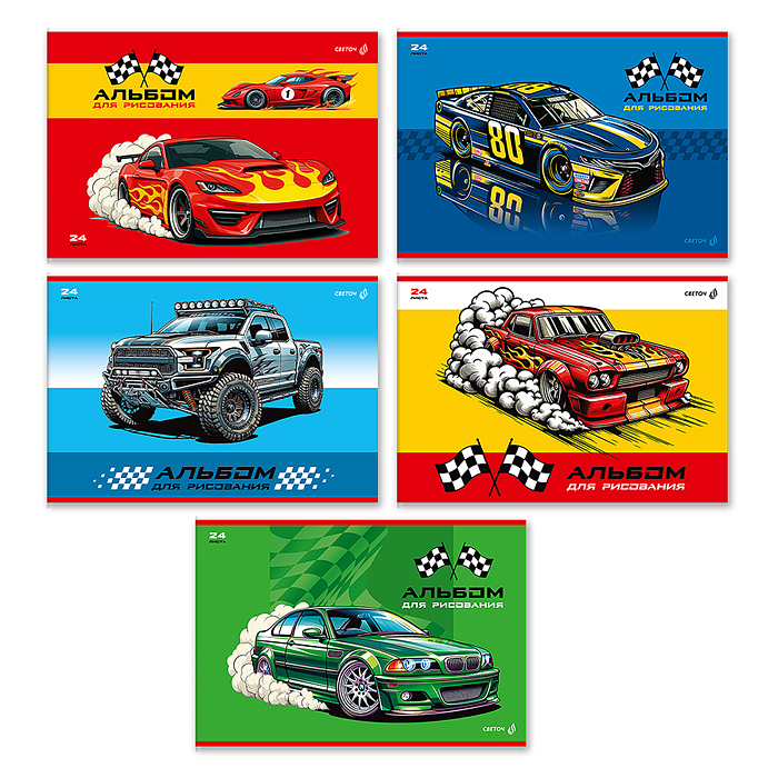 Альбом для рисования 24л. "Всегда первый" 100 г/м2 A4 на скобе .  