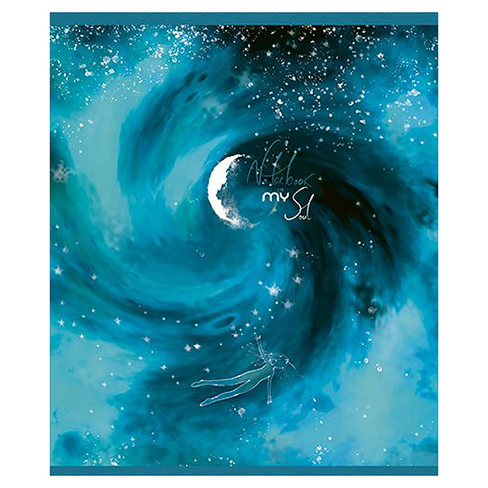 Тетрадь 48л. клетка А5 скрепка S "Мой сон" Премиум 4+4+Ламинация СофтТач+Блестки 8% 