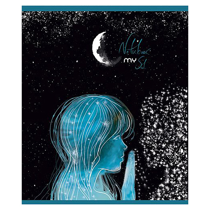 Тетрадь 48л. клетка А5 скрепка S "Мой сон" Премиум 4+4+Ламинация СофтТач+Блестки 8% 