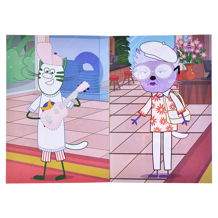 Книга  приклей-ка  "Три кота и море  Веселый отпуск "