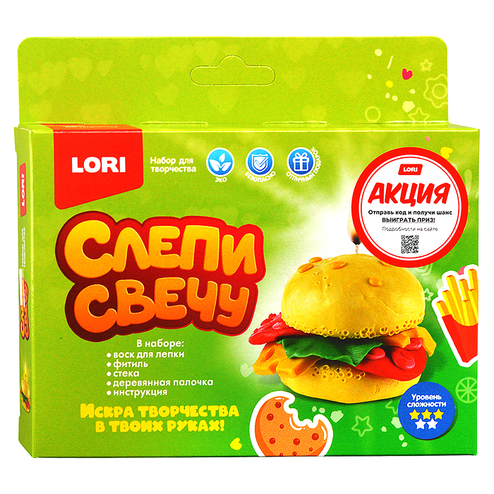 Слепи свечу "Бургер" Слепи свечу "Бургер"