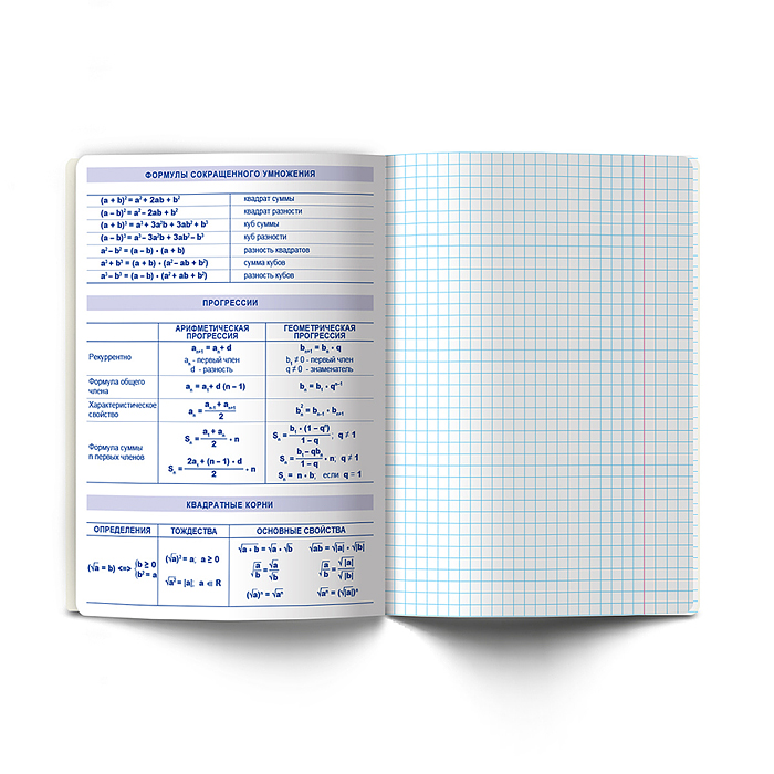 Комплект тетрадей 48л. клетка/линия со справоч. материал. "Остров легенд" 12 предметов