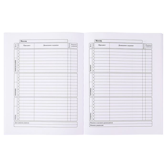 Дневник 5-11кл. 48л. "Серый пушистый котик" выборочный лак, 7БЦ