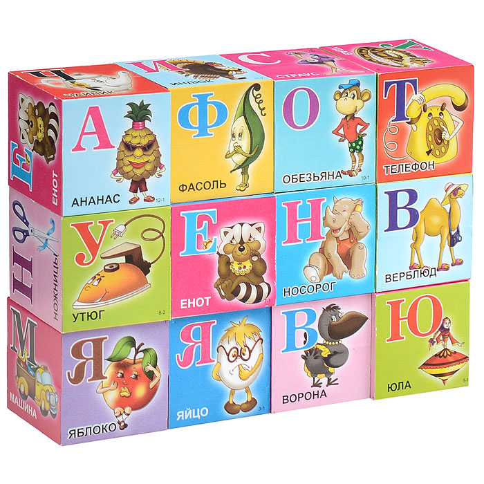 Кубики (12 куб) "Азбука" Кубики (12 куб) "Азбука"