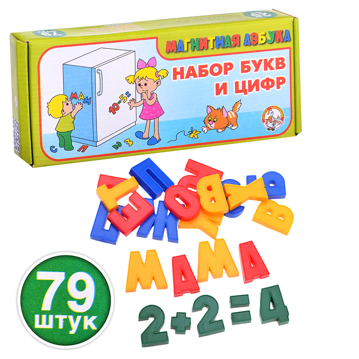 Магнитная Азбука: Набор букв, цифры, знаки (79)