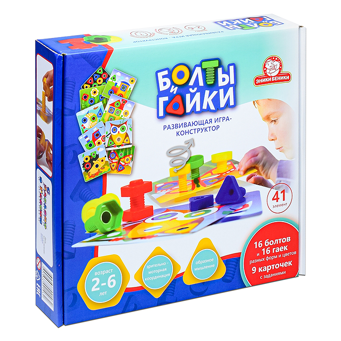 Конструктор "Болты и Гайки" тип 1 (16 болтов и 16 гаек, 9 карточки с заданиями)