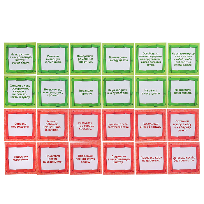 Игра настольная ходилка "Учимся дружить с природой"