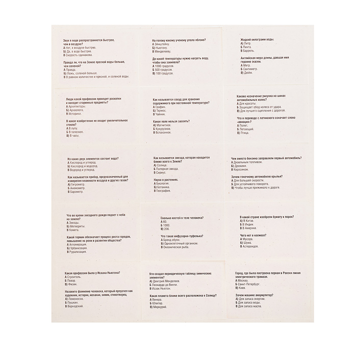 Игра настольная Викторина "Животный мир"