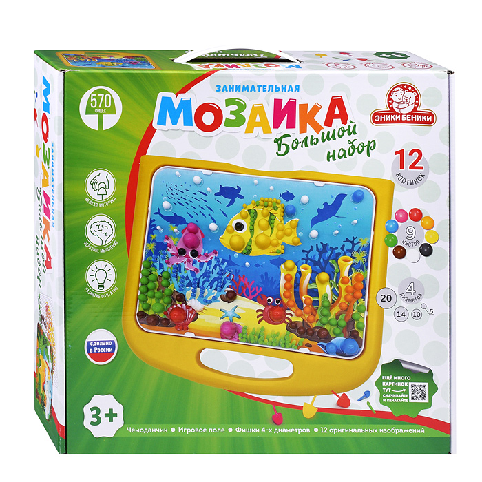 Занимательная мозаика "Большой набор" 570 фишек  