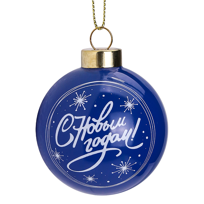 Новогоднее украшение. Елочный стеклянный шар  "Зимняя красавица" 6см 