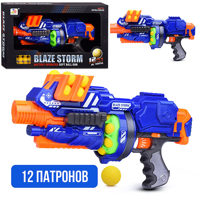 Автомат ZC7087 "Миротворец" на батарейках, в коробке