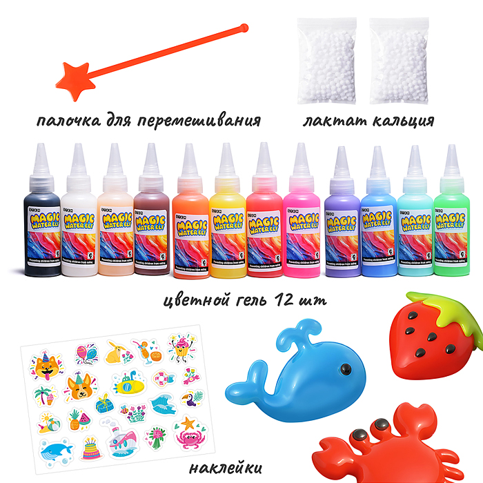 Набор творческая мастерская UT0235 "Магия воды" 