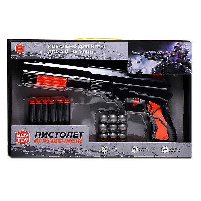 Фото к товару Пистолет BT0069-1 "Стрелок" красный, в коробке Пистолет BT0069-1 "Стрелок" красный, в коробке