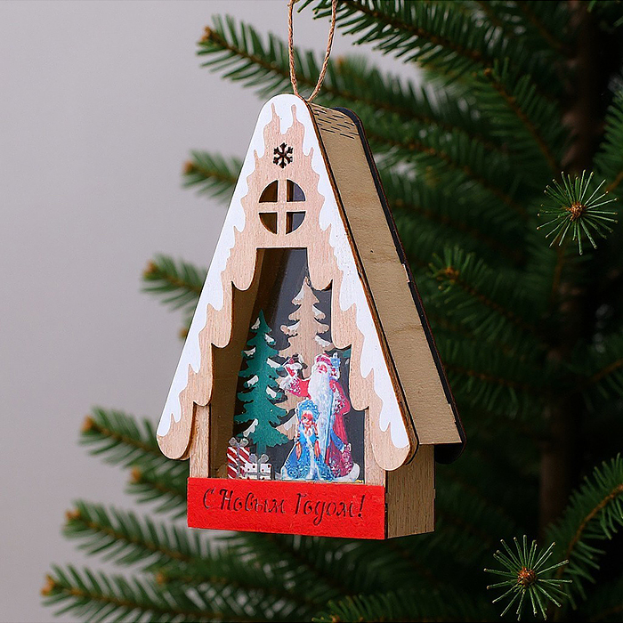 Новогоднее украшение S2399 "Домик со светом. С Новым годом!" в пакете