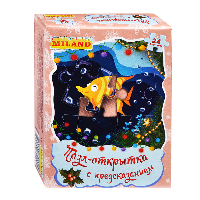 Новогодний пазл с предсказаниями 24 элемента (10 шт в шоубоксе) 