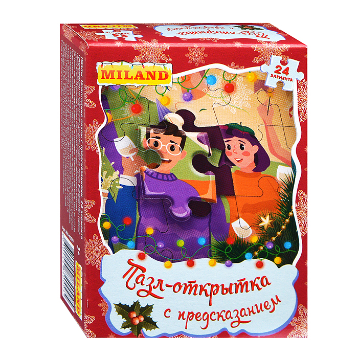 Новогодний пазл с предсказаниями 24 элемента (10 шт в шоубоксе) 