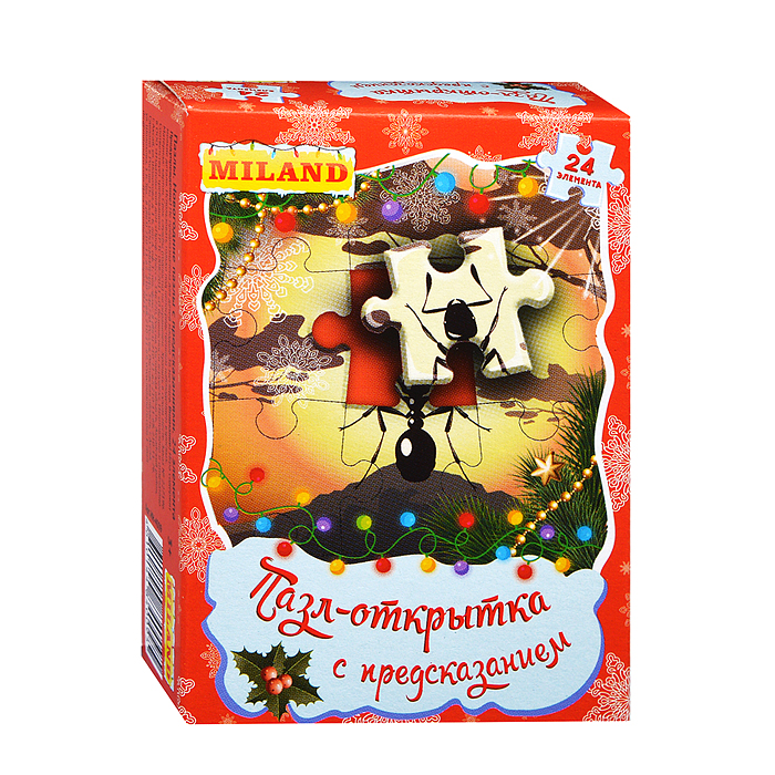 Новогодний пазл с предсказаниями 24 элемента (10 шт в шоубоксе) 